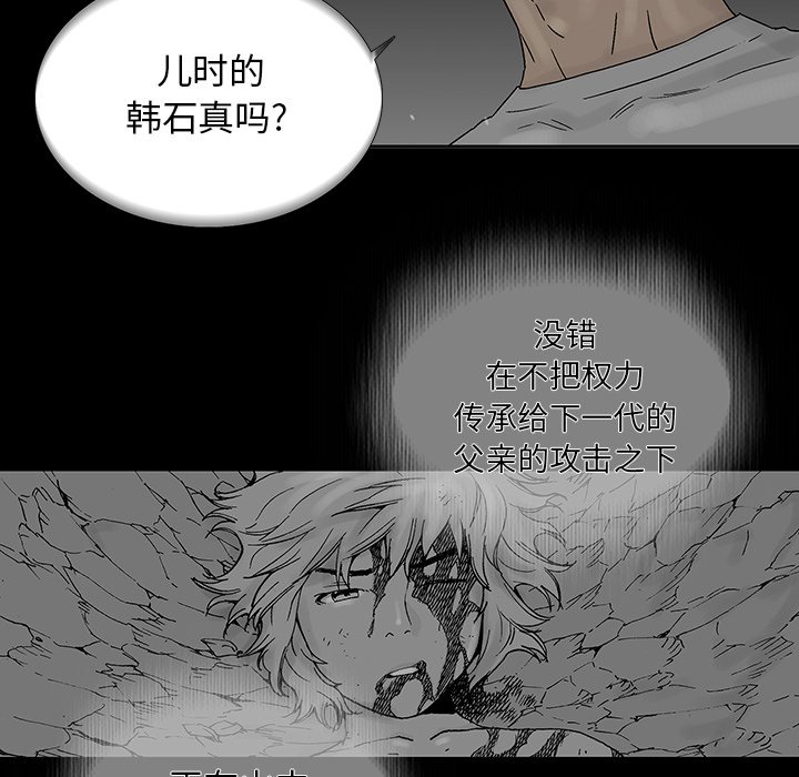 第40話 - 第22张