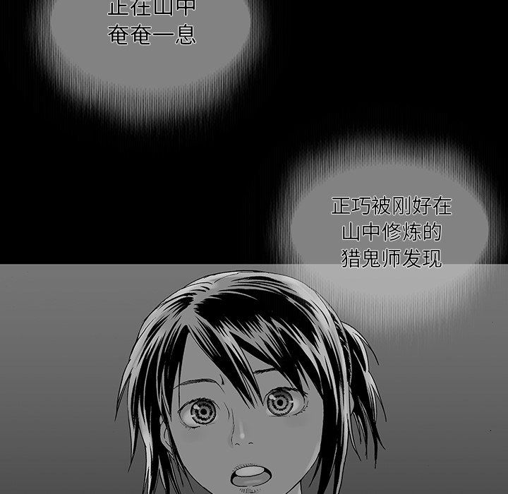 第40話 - 第23张