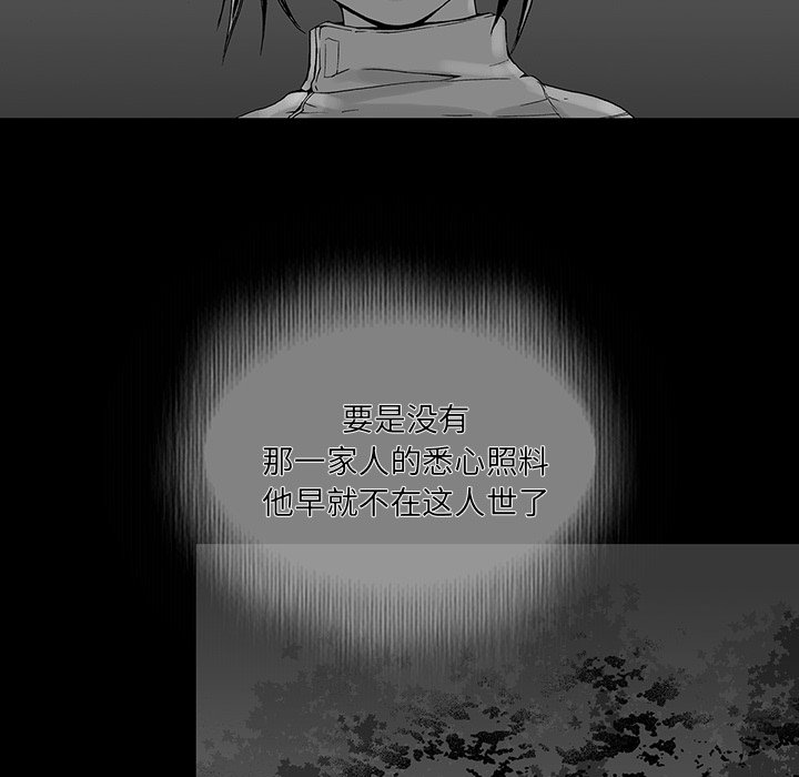 第40話 - 第24张