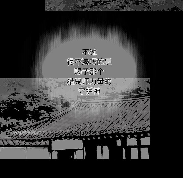 第40話 - 第25张