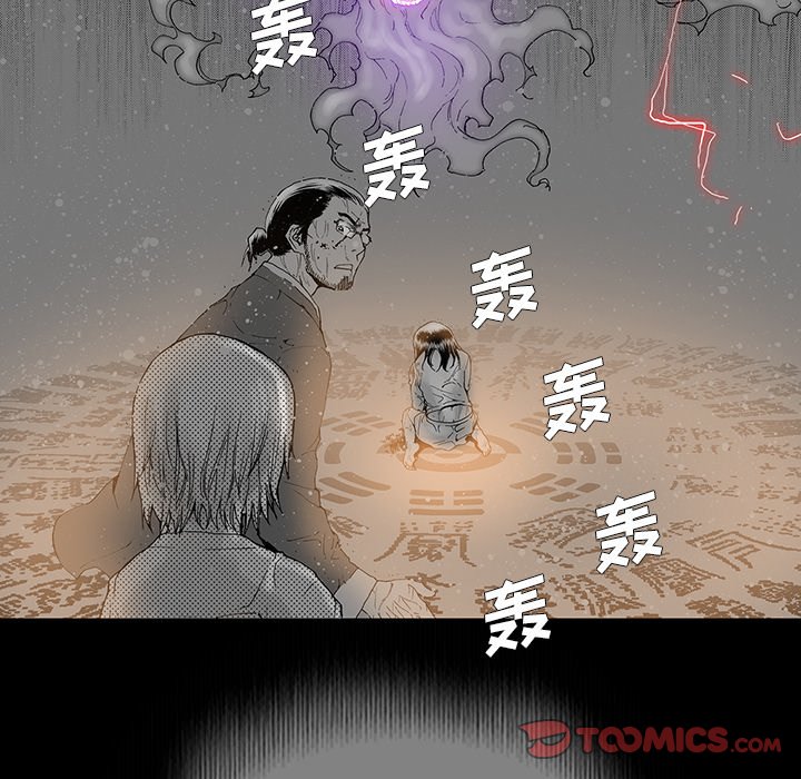 第40話 - 第27张