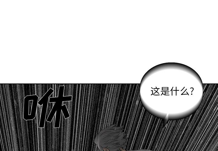 第40話 - 第3张