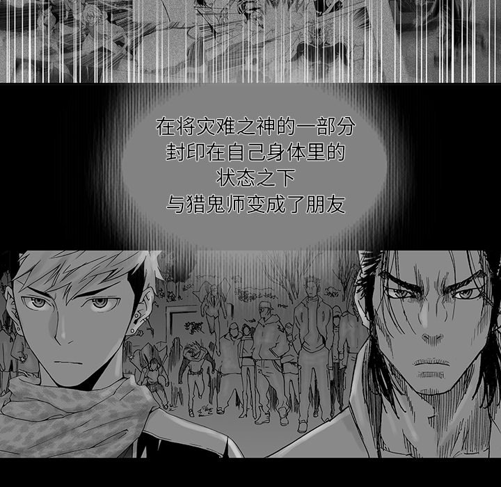 第40話 - 第34张