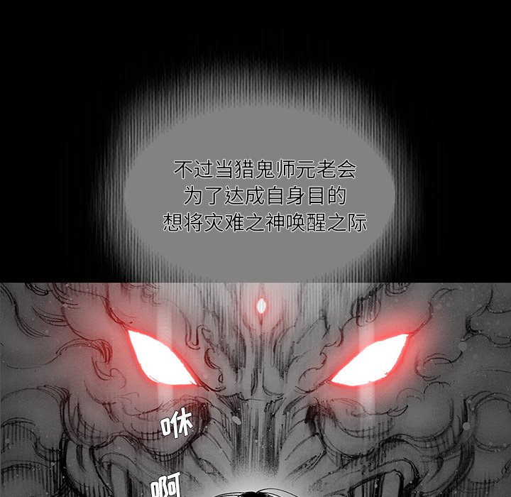 第40話 - 第35张