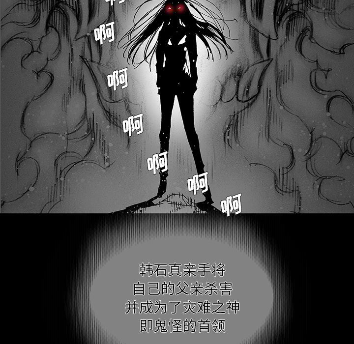 第40話 - 第36张