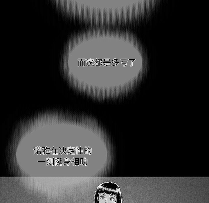 第40話 - 第37张