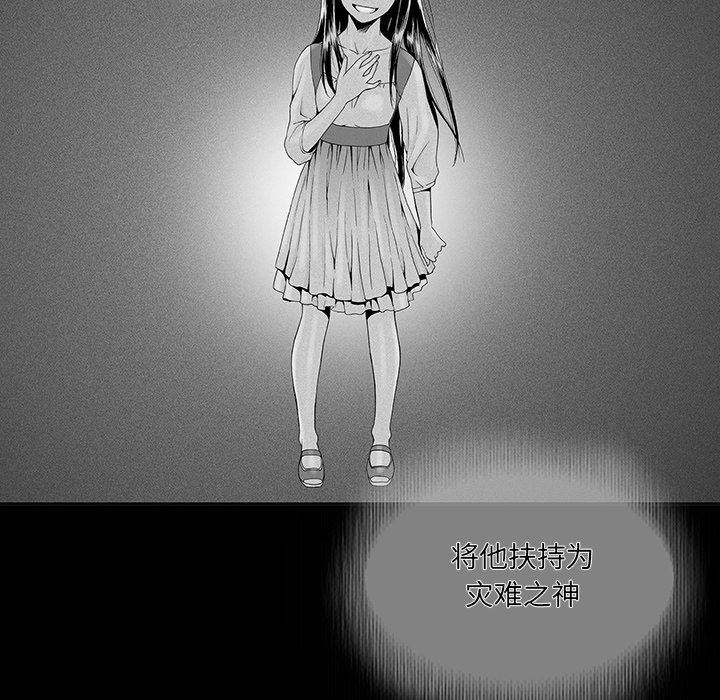第40話 - 第38张