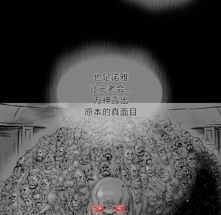 第40話 - 第39张