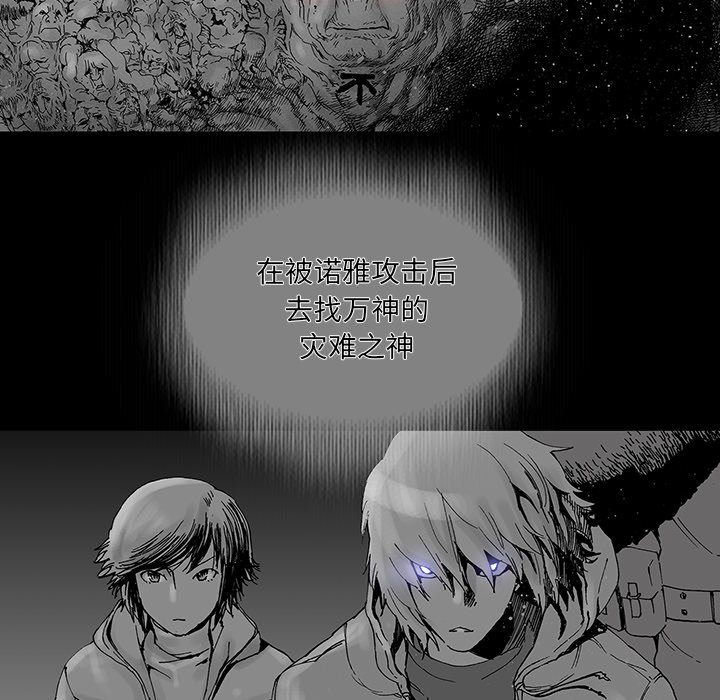 第40話 - 第40张