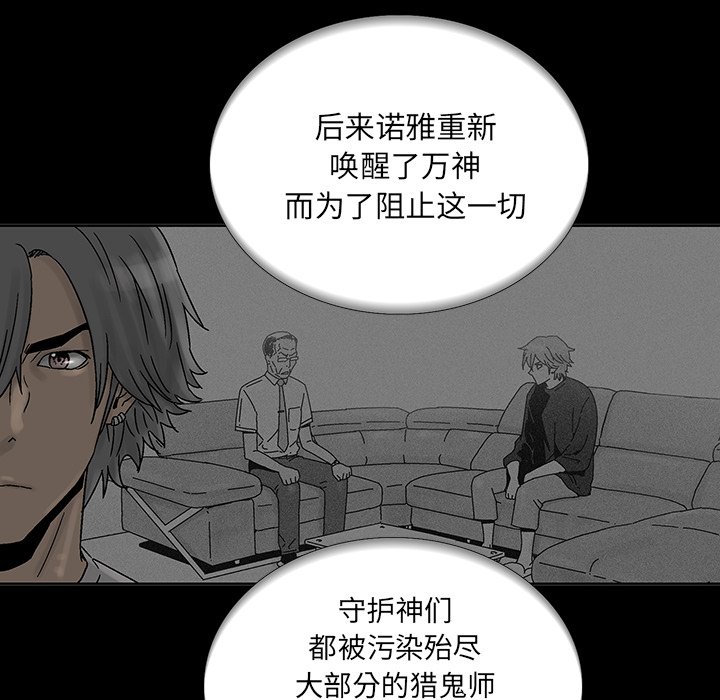 第40話 - 第43张