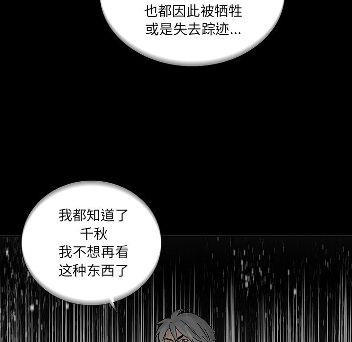 第40話 - 第44张