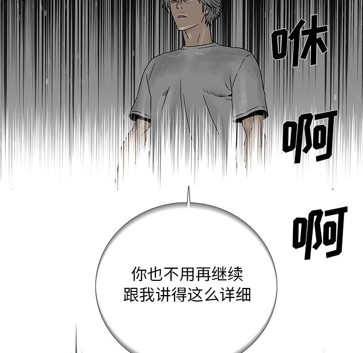第40話 - 第45张
