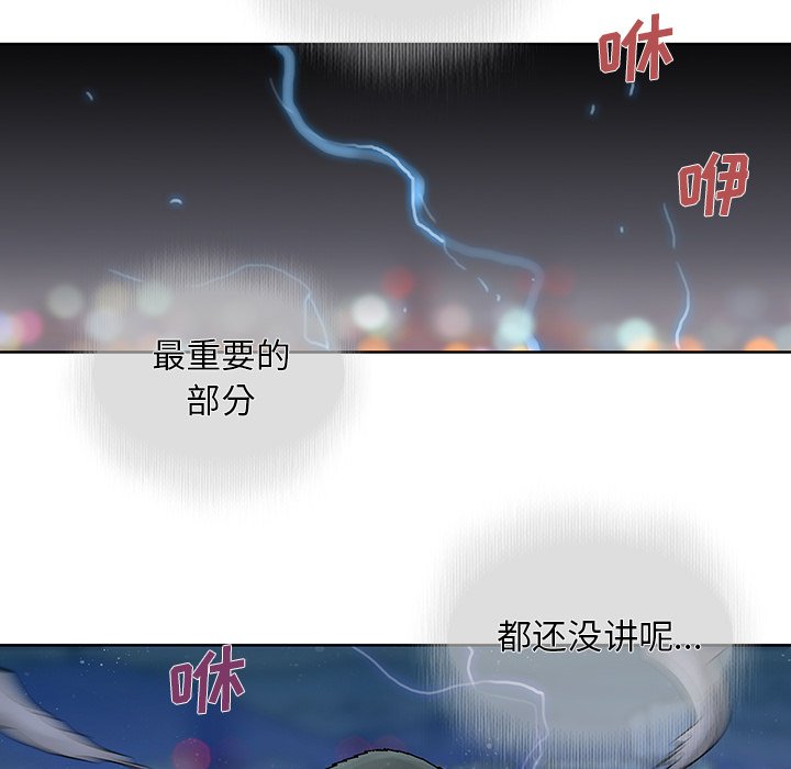 第40話 - 第47张