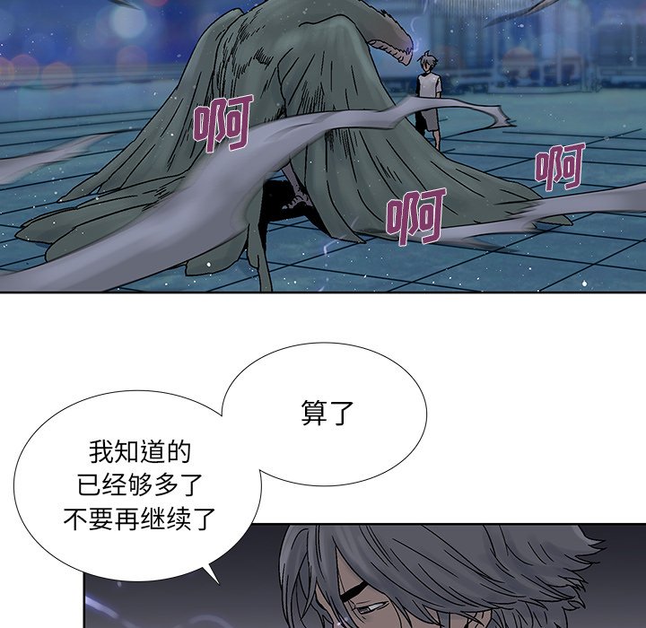 第40話 - 第48张
