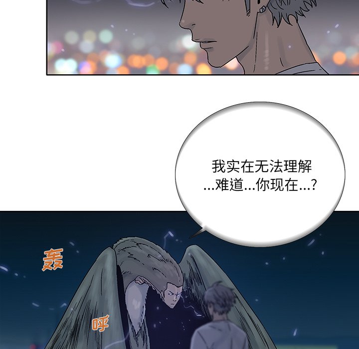 第40話 - 第49张