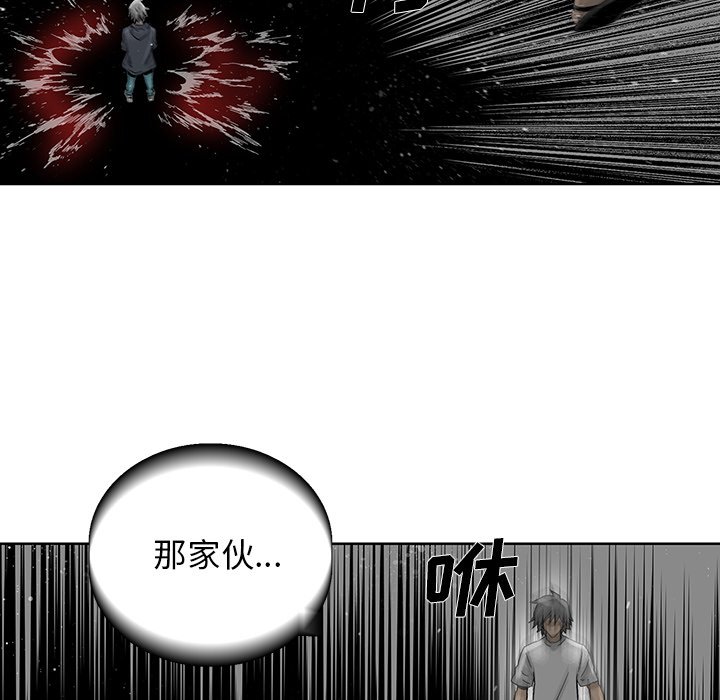 第40話 - 第5张