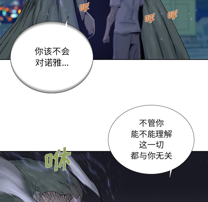 第40話 - 第50张