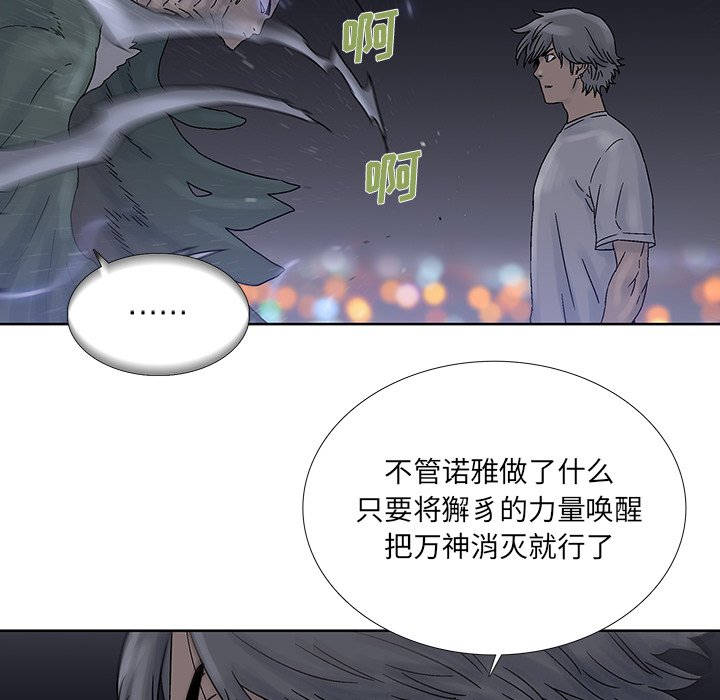 第40話 - 第51张