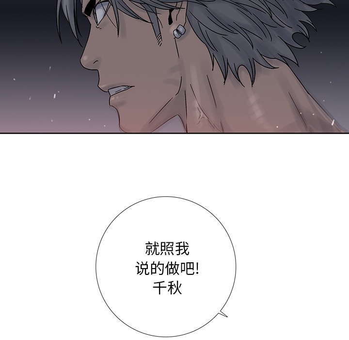 第40話 - 第52张