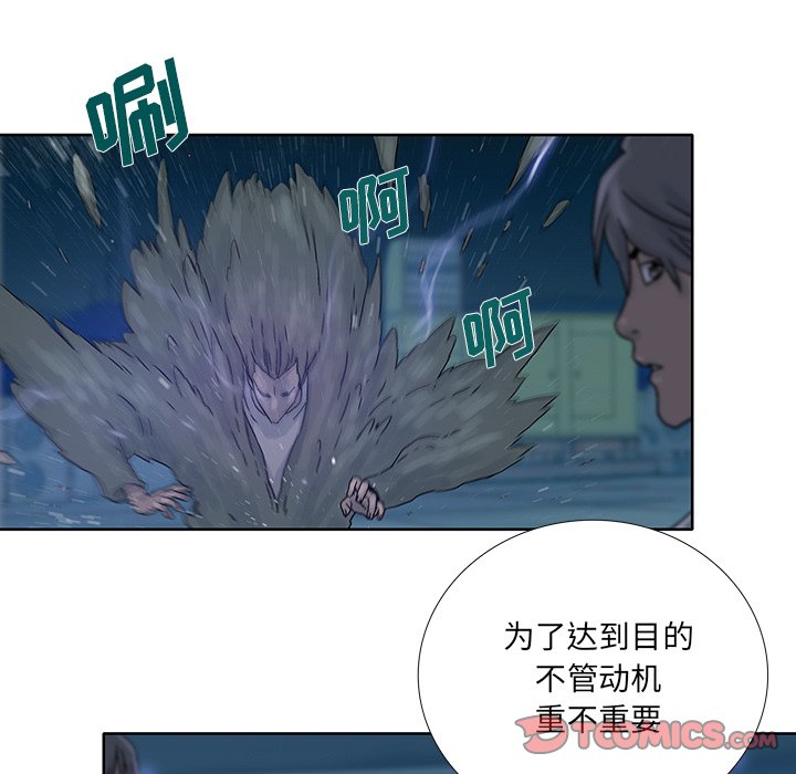 第40話 - 第53张