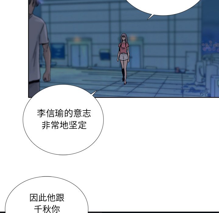 第40話 - 第54张