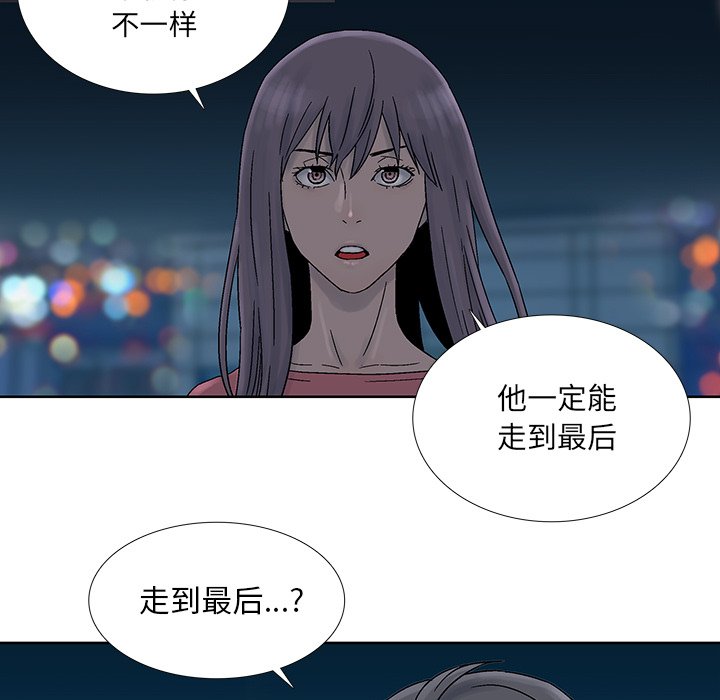 第40話 - 第55张