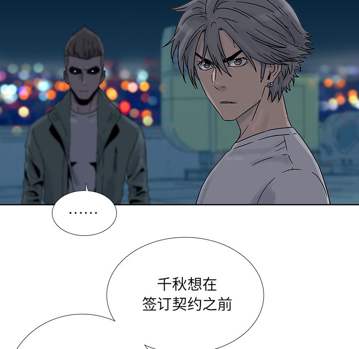 第40話 - 第56张