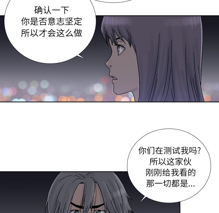 第40話 - 第57张