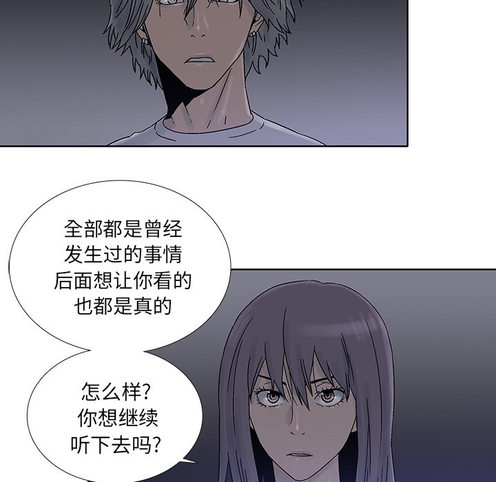 第40話 - 第58张