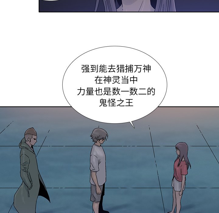 第40話 - 第59张