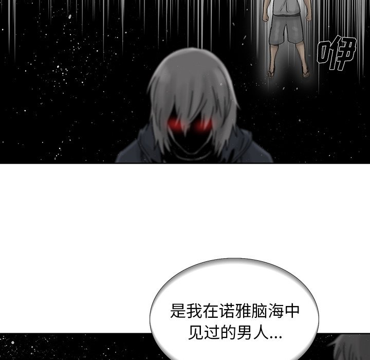 第40話 - 第6张