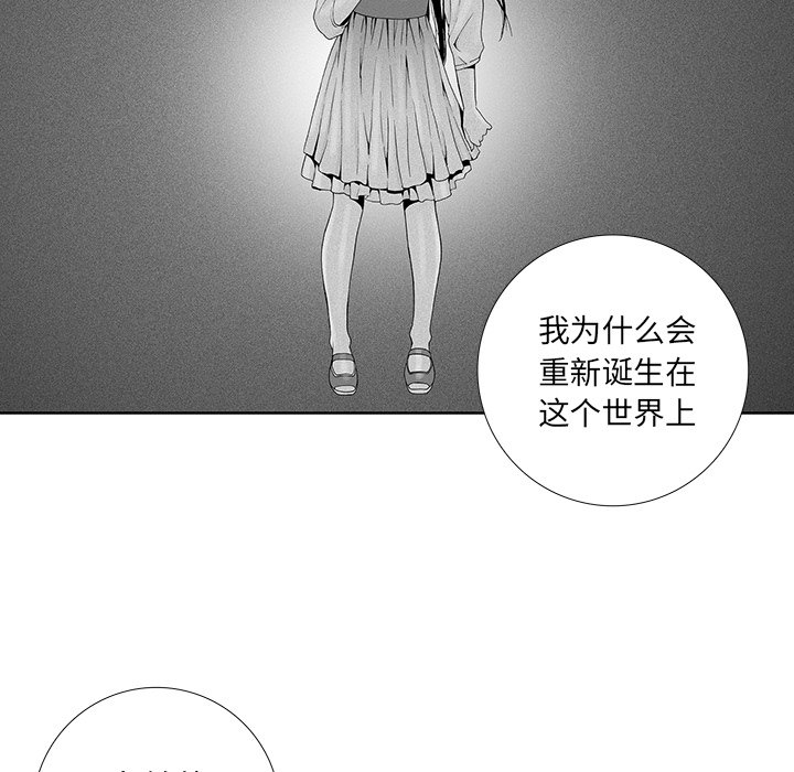 第40話 - 第61张
