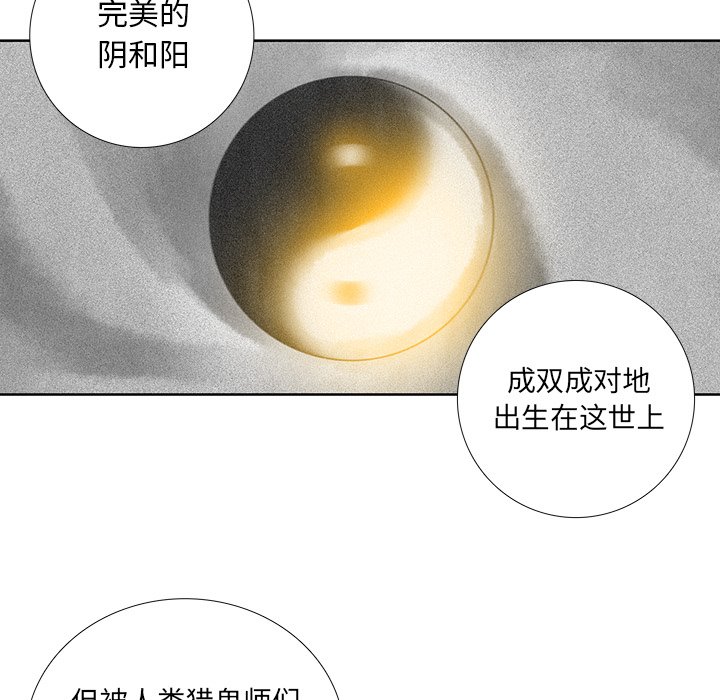 第40話 - 第62张