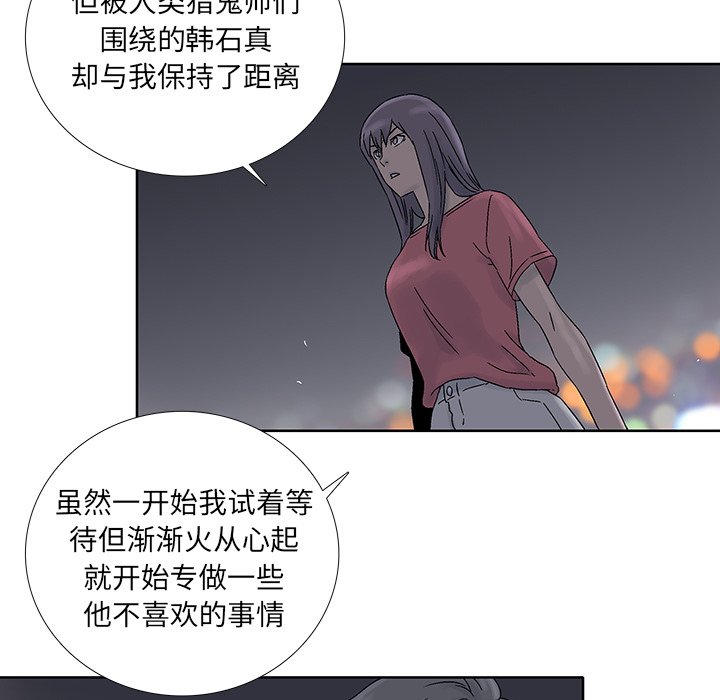 第40話 - 第63张