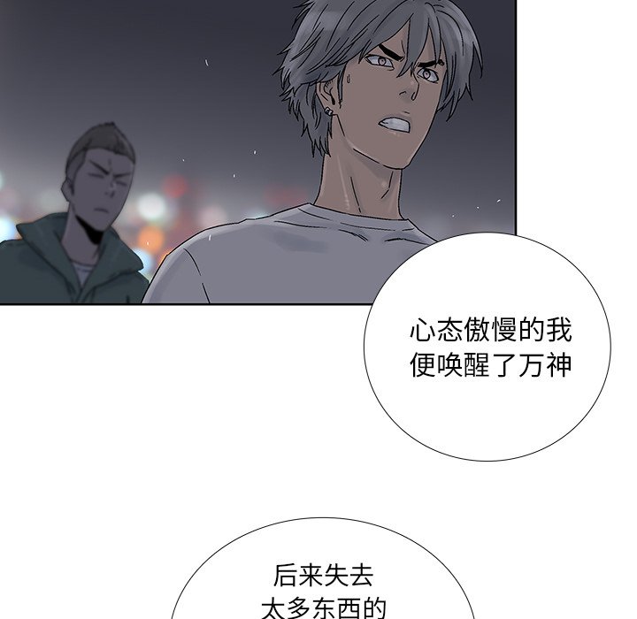 第40話 - 第64张