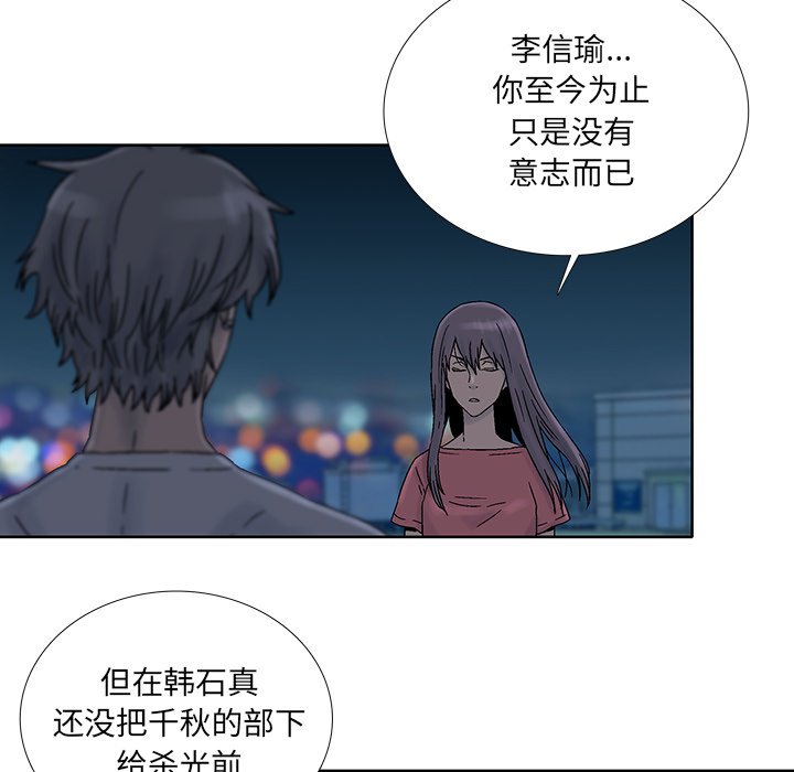 第40話 - 第66张