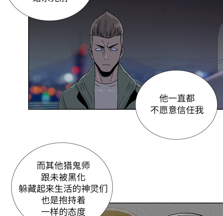 第40話 - 第67张