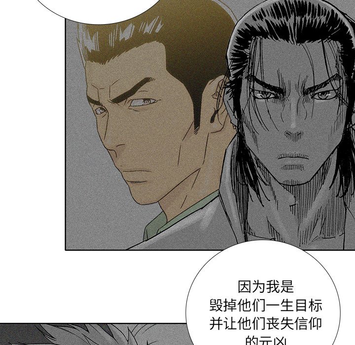 第40話 - 第68张
