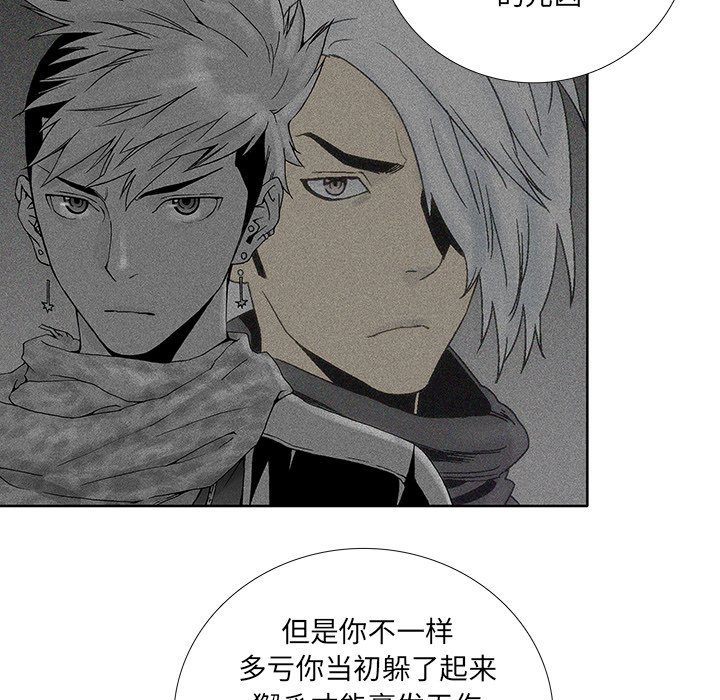 第40話 - 第69张