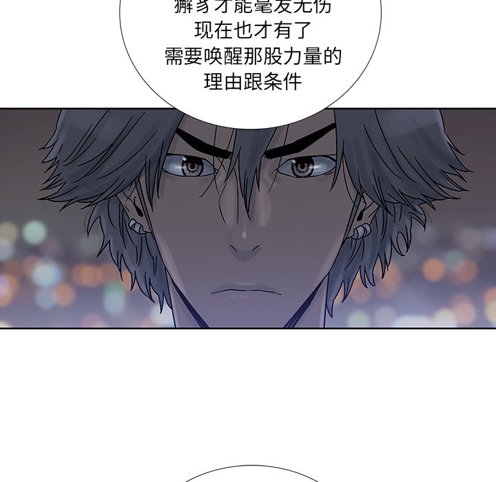 第40話 - 第70张