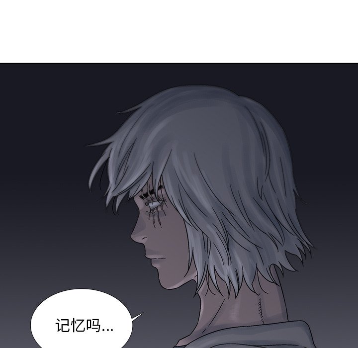 第40話 - 第75张