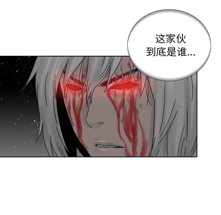 第40話 - 第8张