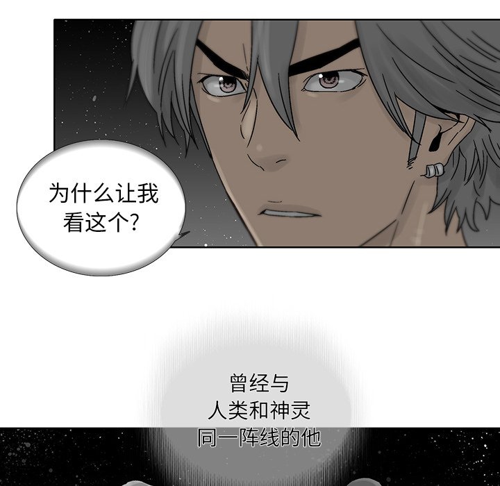 第40話 - 第9张