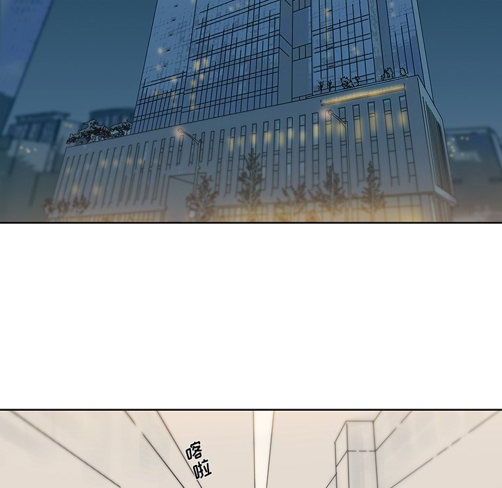 第41話 - 第10张