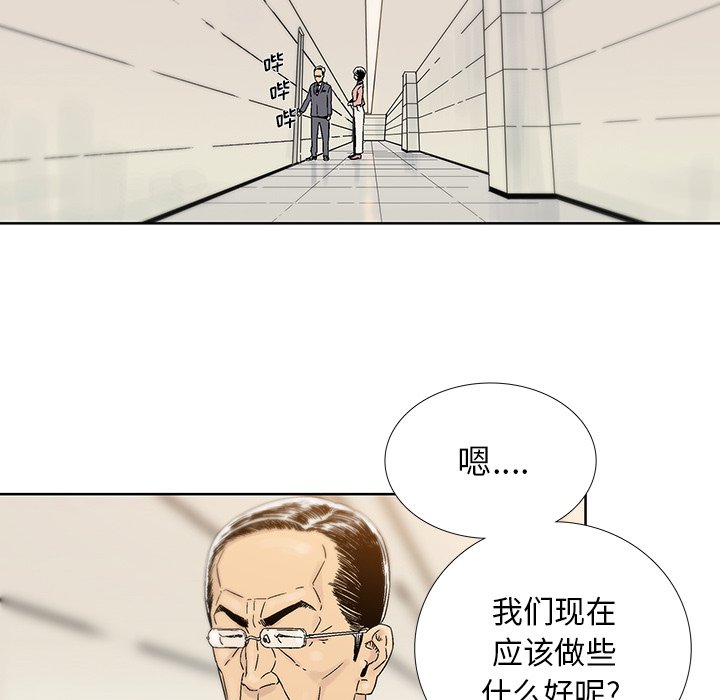 第41話 - 第11张