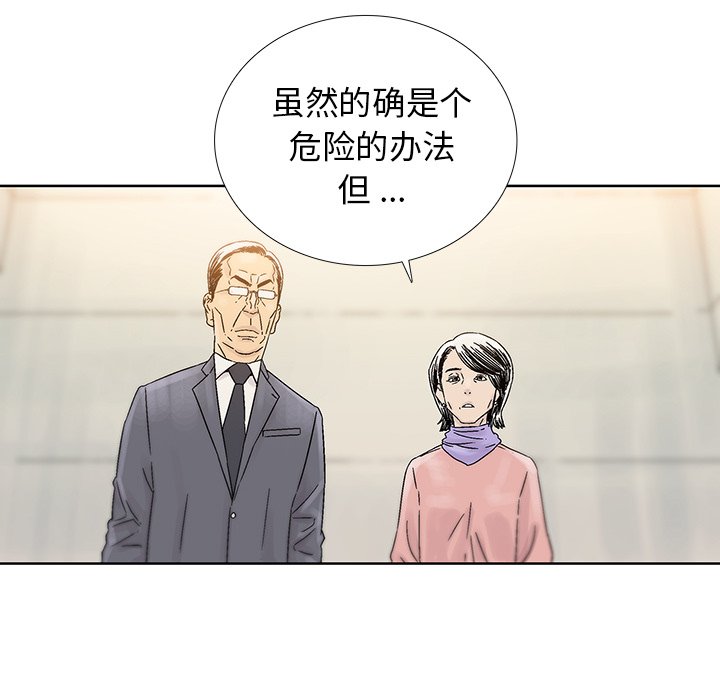 第41話 - 第13张