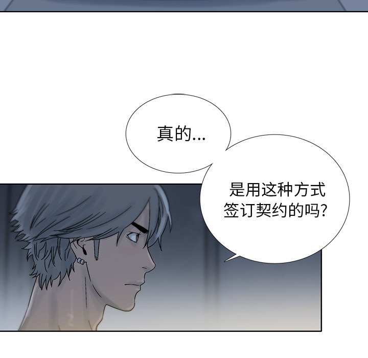 第41話 - 第16张