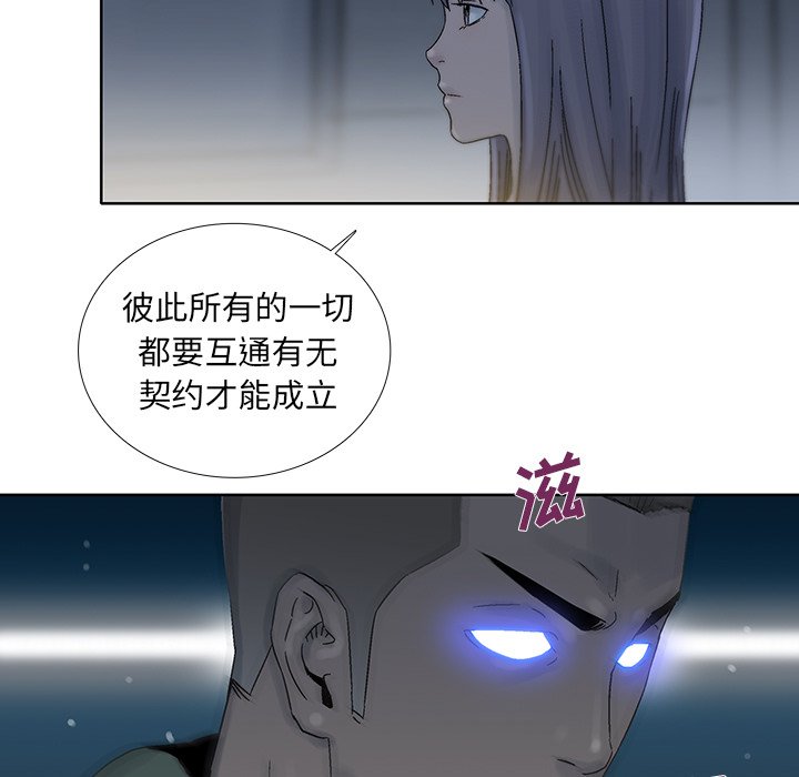 第41話 - 第18张