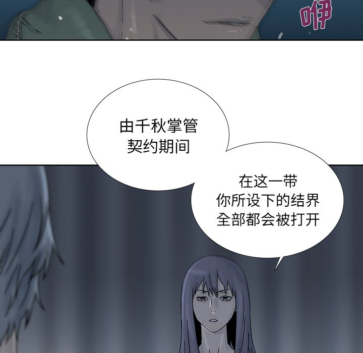 第41話 - 第19张