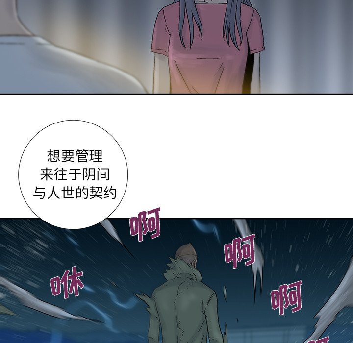 第41話 - 第20张